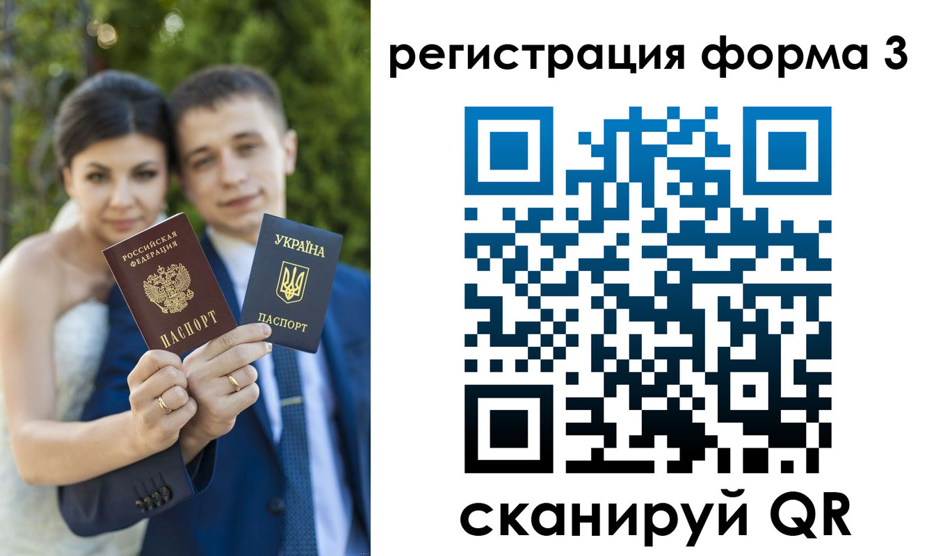 временная регистрация для всех в Костроме