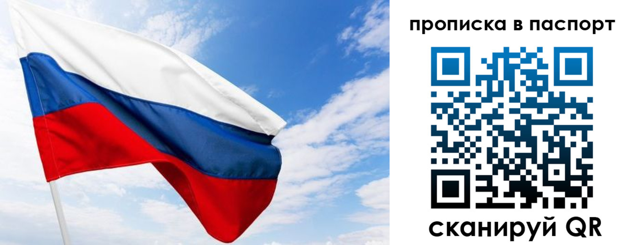 прописка поиск в Костроме