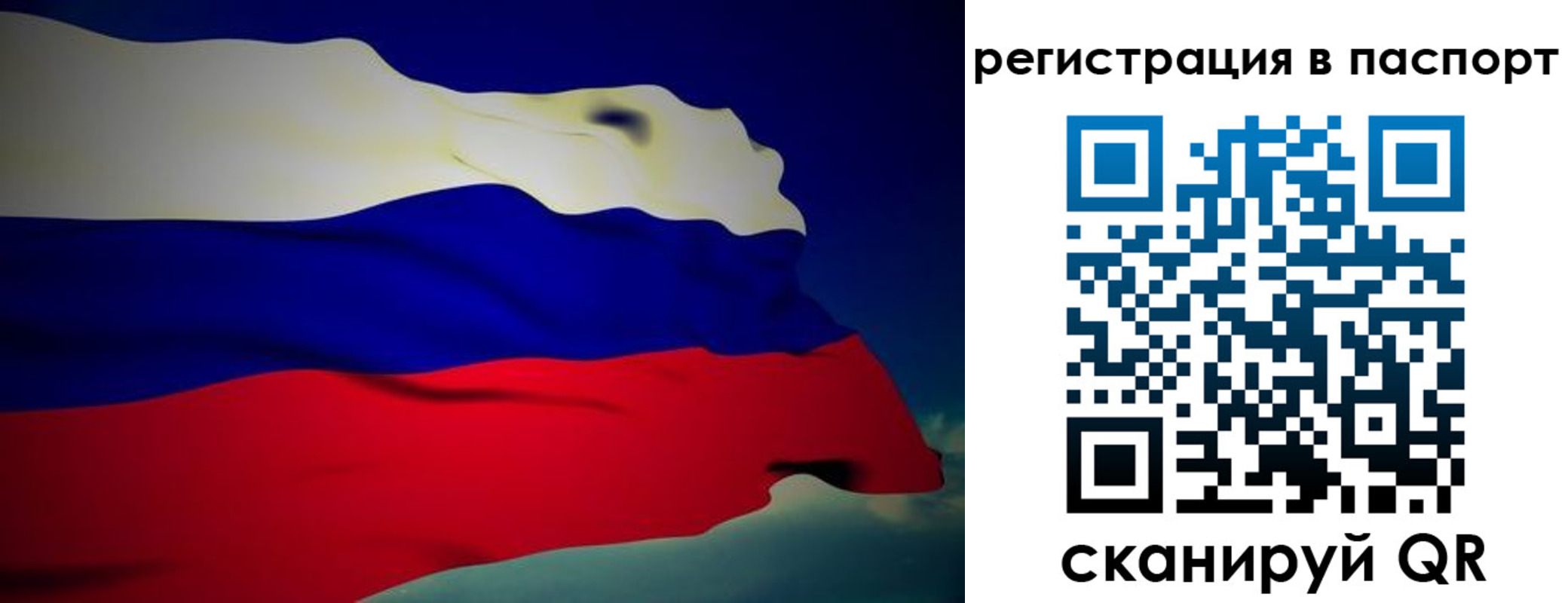 временная регистрация 2025 в Костроме