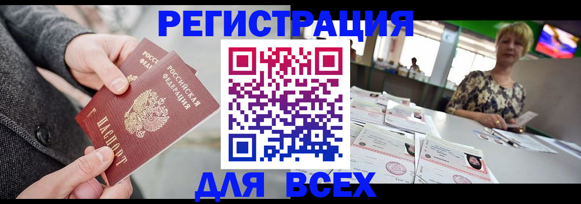 пропишу в квартире в Костроме