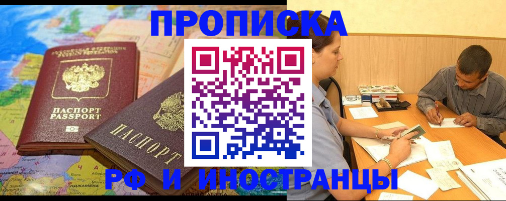 временная регистрация поиск в Костроме